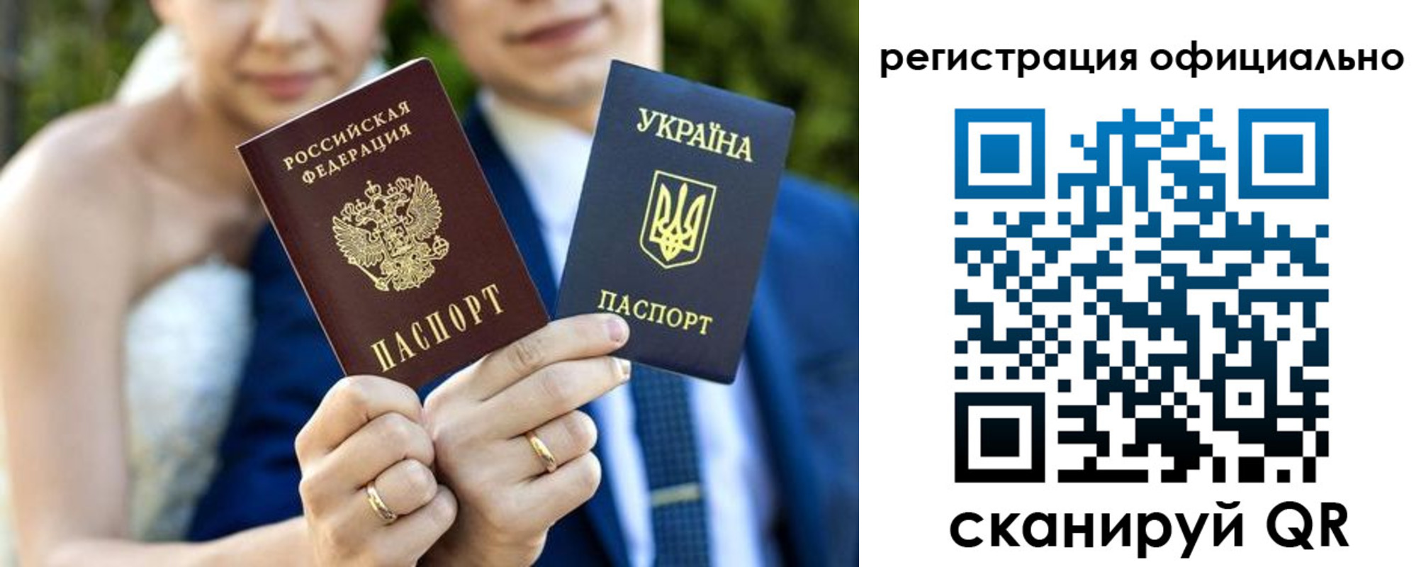 купить прописку в Рыбном