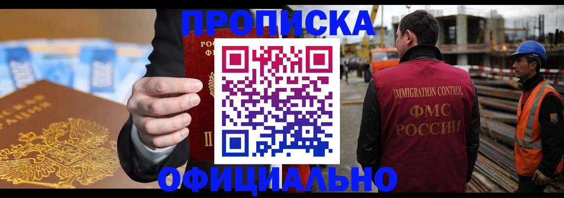 форма 3 в Рыбном